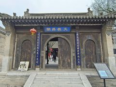 -鸡鸣驿古城
