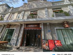 -口味堂(惠济路店)