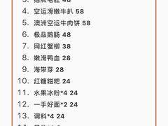 -钢管厂五区小郡肝串串香(南山店)