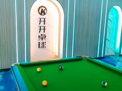 -开开桌球俱乐部