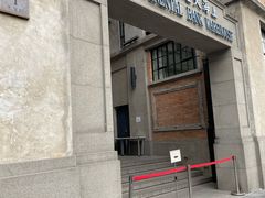 -上海四行仓库抗战纪念馆