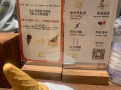 -Luneurs(幸福里店)