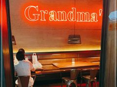-外婆家(西红门荟聚购物中心店)