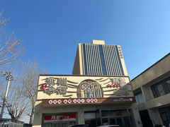 -潇湘·永州会馆(百子湾店)