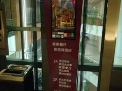 -护国新天地