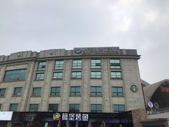 -世纪缘湖滨花园酒店(玄武湖店)