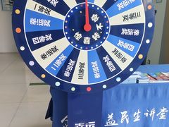 -中国民生银行(上海陆家嘴支行)