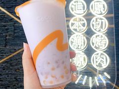 -CoCo都可(香梅花园店)