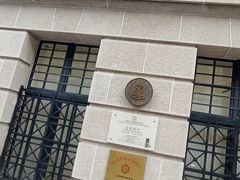 -交通银行(上海市分行营业部)