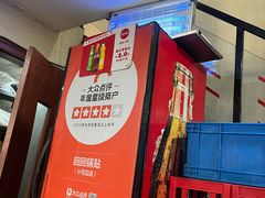 -回回锅贴(小河沿店)