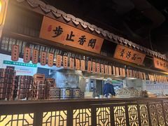 -绿茶餐厅(领展购物广场·中关村店)