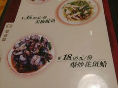 -温州一家人美食(西木头市店)