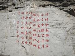 -抱犊寨风景区