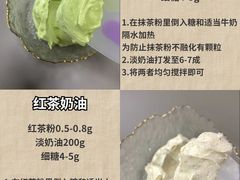 -王森咖啡西点烘焙培训(上海名厨中心店)