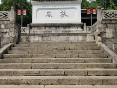 -阳明祠