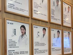 -上海仁爱医院