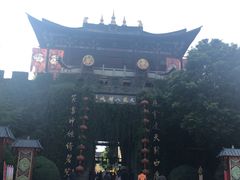 -天龙八部武侠城