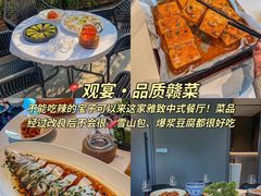 -观宴·品质赣菜(高新大道店)