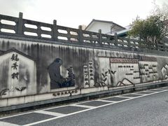 -龙井村