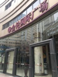 -优刻西服西装定制(金轮国际广场店)