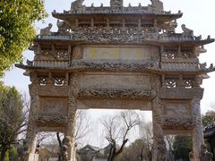 -台儿庄古城