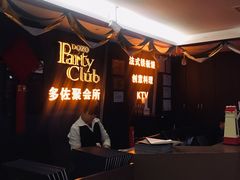 -多佐KTV(北京富力广场购物中心店)