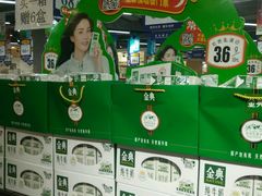 -振华超市(新华西道店)