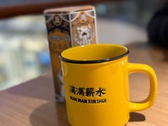 洛神陈皮花茶-太二酸菜鱼(兴业太古汇店)