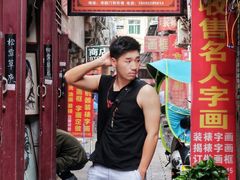 -关中书院