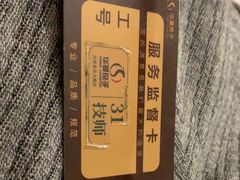 -华夏良子·足道SPA艾灸(金皇大厦店)