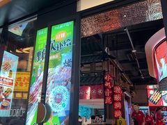 -聚点串吧·小酒局(北京旗舰店)