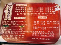 -老黄记手撕烤兔(玉林街店)