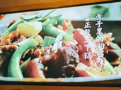-富正毅三下锅·湘西韵味(天门山索道店)