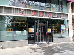 招牌油泼扯面-陕味食族油泼面(工商大学店)