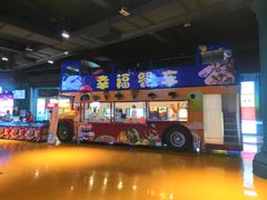 -幸福花欢乐世界(东辰广场A座店)