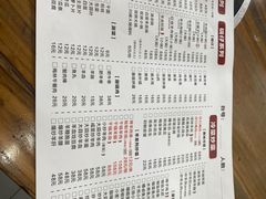 -庄行曹记羊肉(泗泾店)