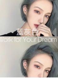 -禾曼造型