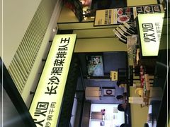 -炊烟小炒黄牛肉(中心印象城店)