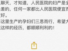 -北海市人民医院(总院)