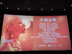 -百美汇影城(LUXE嘉里中心店)