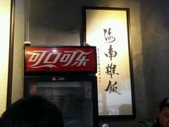 -绿柠食堂(北外滩店)