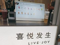 -喜茶(上海淮海中路渔阳里店)