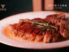 澳洲180天谷饲和牛M3大里脊-华凌牛庄西餐厅(乌鲁木齐华凌美爵大饭店)