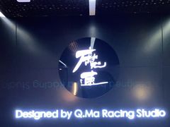 -魔赛卡丁车赛车汇(上海店)