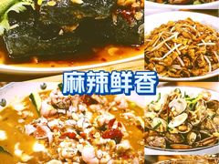 -湘里乡亲甲王二老店