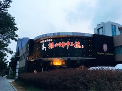 -扬州狮子楼·非遗淮扬菜(总店)