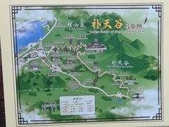 -娲皇宫