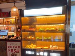 -云尊府云南菜·蒸汽石锅鱼(学清路店)