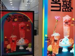 -烧柠·柠檬茶(大融城店)