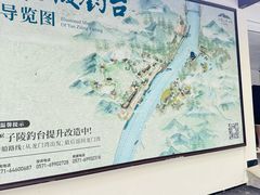 -严子陵钓台(富春江小三峡)